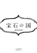 Cover 99253