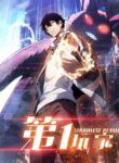Cover 99260
