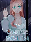 Cover 99275