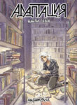 Cover 99286