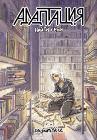 Cover 99286