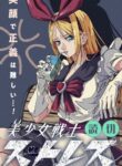 Cover 99288