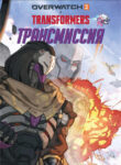 Cover 99298