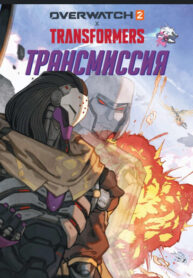 Cover 99298