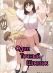 Cover 99417