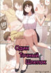 Cover 99417