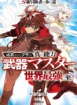 Cover 99419