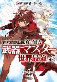 Cover 99419