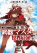 Cover 99419