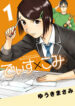 Cover 99433