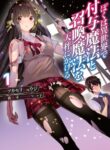 Cover 99435