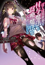 Cover 99435