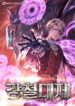 Cover 99448