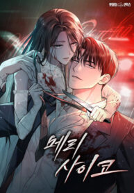 Cover 99449