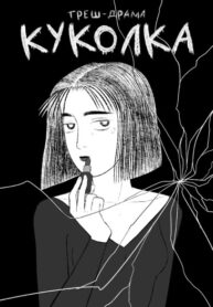 Cover 99482