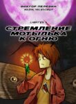Cover 99495