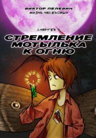 Cover 99495