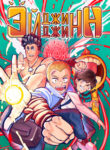 Cover 99498