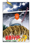 Cover 99499