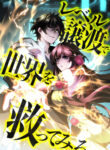Cover 99514