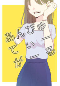 Cover 99522