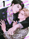 Cover 99559