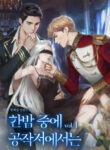 Cover 99647