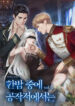 Cover 99647