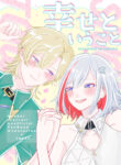 Cover 99655