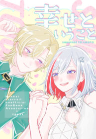 Cover 99655