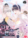 Cover 99730