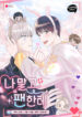 Cover 99730