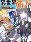 Cover 99748