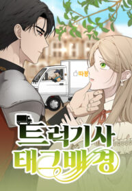Cover 99756