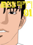 Cover 99760