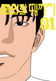 Cover 99760