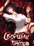Cover 99764