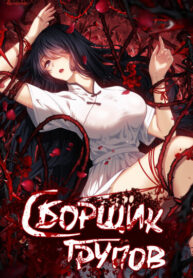Cover 99764