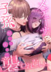 Cover 99785