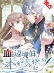 Cover 99805