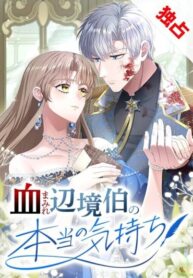 Cover 99805
