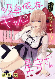 Cover 99841