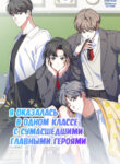 Cover 99845