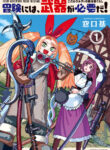 Cover 99850