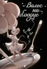 Cover 99858