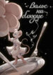 Cover 99858