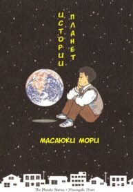 Cover 99861