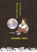 Cover 99861