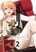 Cover 99863