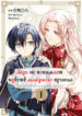 Cover 99867